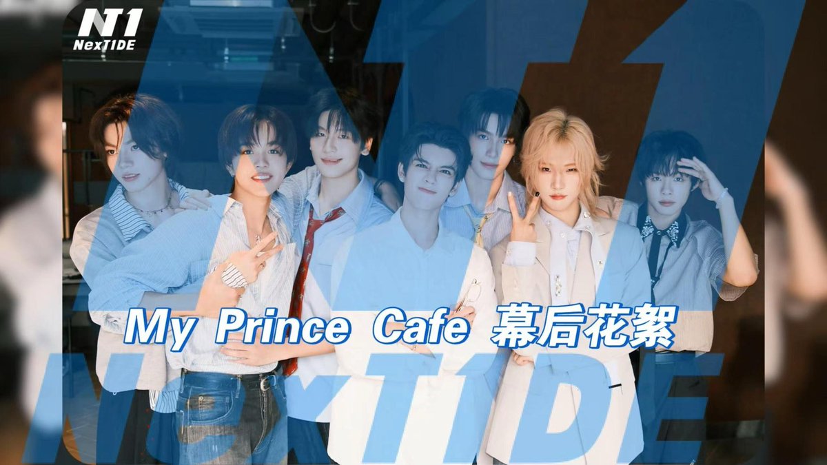 NexT1DEofficial's tweet image. BTS of My Prince Cafe☕️ youtu.be/oZP0eaM0BHE?si… 来自 @YouTube