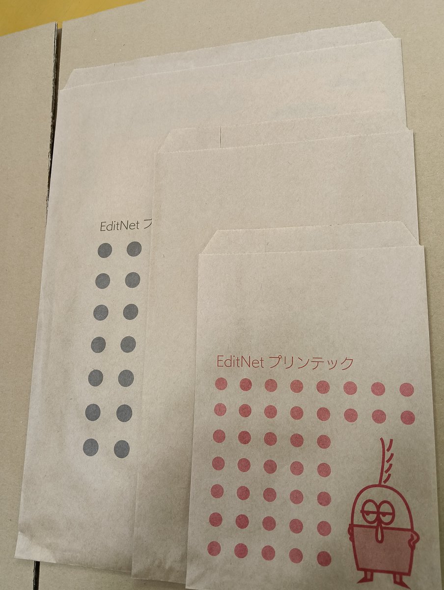 EditNet_Printeq's tweet image. 実は中くらいの袋あります・・・が，試しに仕入れてみて使い道が思い浮かばず商品化しませんでした．今の在庫分でよければ，小の値段で対応できます．サイズは155×248くらいかなぁ（フラップ除いた部分）．A5の本を入れようとすると，薄い本でもギリギリなのです．(e)