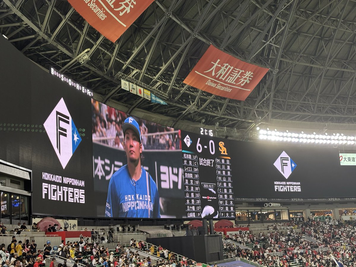 ham_pan1217's tweet photo. 絶対諦めるな
 #lovefighters https://t.co/B2lmt8F0sP