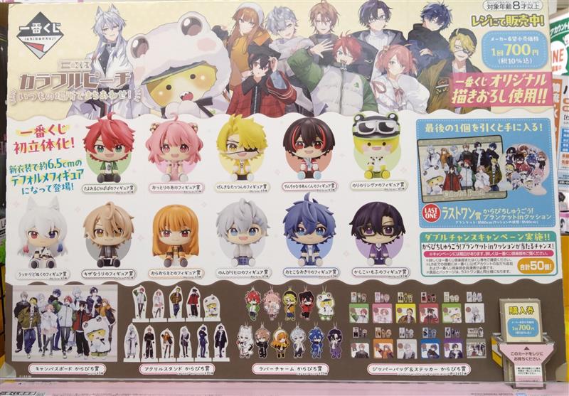 専用]カラフルピーチ一番くじ ラストワン キャンバスボード フィギュア