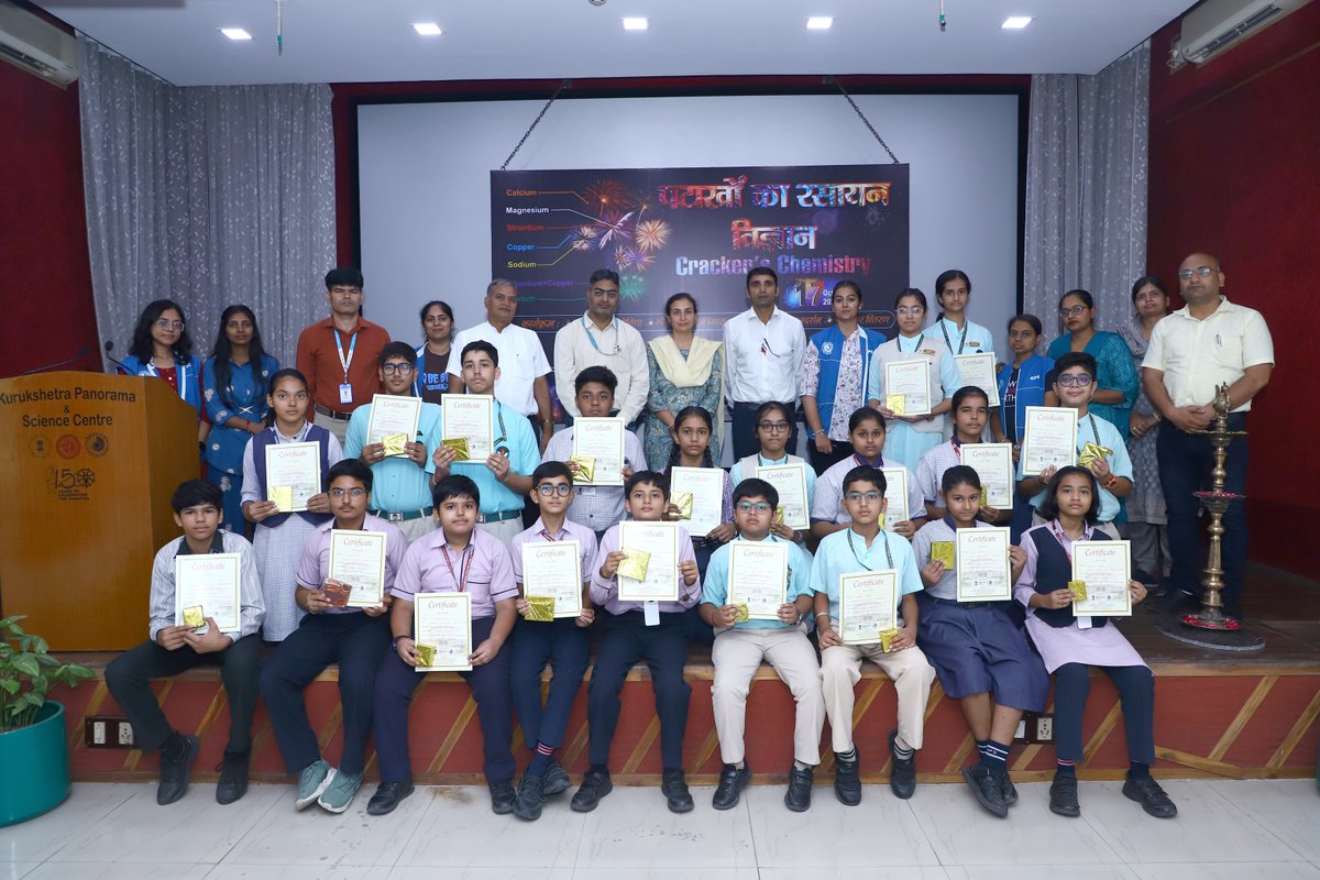 कुरुक्षेत्र पैनोरमा एवं विज्ञान केन्द्र में “पटाखों का रसायन विज्ञान” विषय पर एक जागरूकता एवं शैक्षणिक कार्यक्रम का आयोजन किया गया। कार्यक्रम की शुरुआत पारंपरिक दीप दान से हुई। मुख्य अतिथि डॉ. संगीता सैनी, एसोसिएट प्रोफेसर, रसायन विज्ञान विभाग, कुरुक्षेत्र विश्वविद्यालय रहीं।