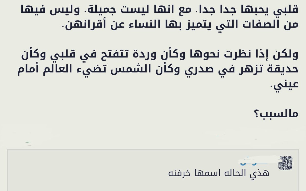 ليه طحن الخواطر ؟ 😂