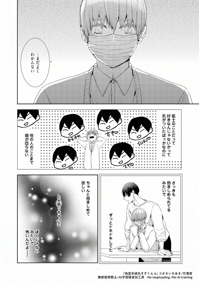 アルくん 柄を確認して下さい 楽天市場】【キングジム】センサーライト 角 倉庫 通路 衝突防止