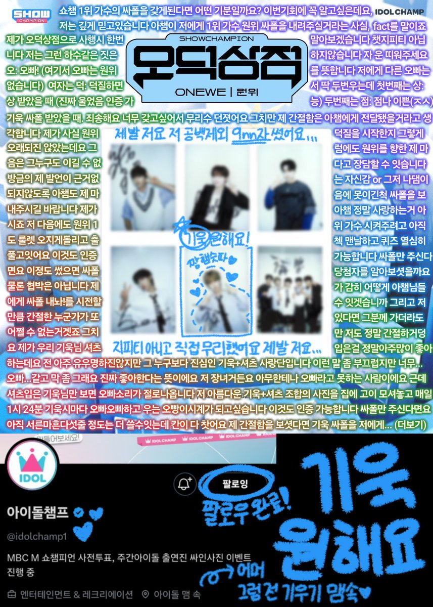 빵이 tweet media