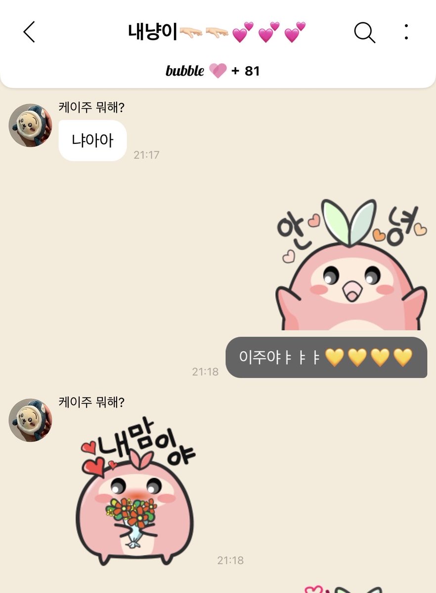 히삼 tweet media