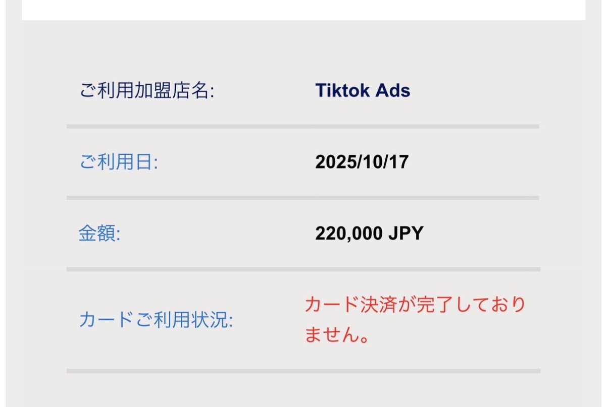 0366259147 「アメリカンエキスプレス管理課」 アメックス使ってる方は