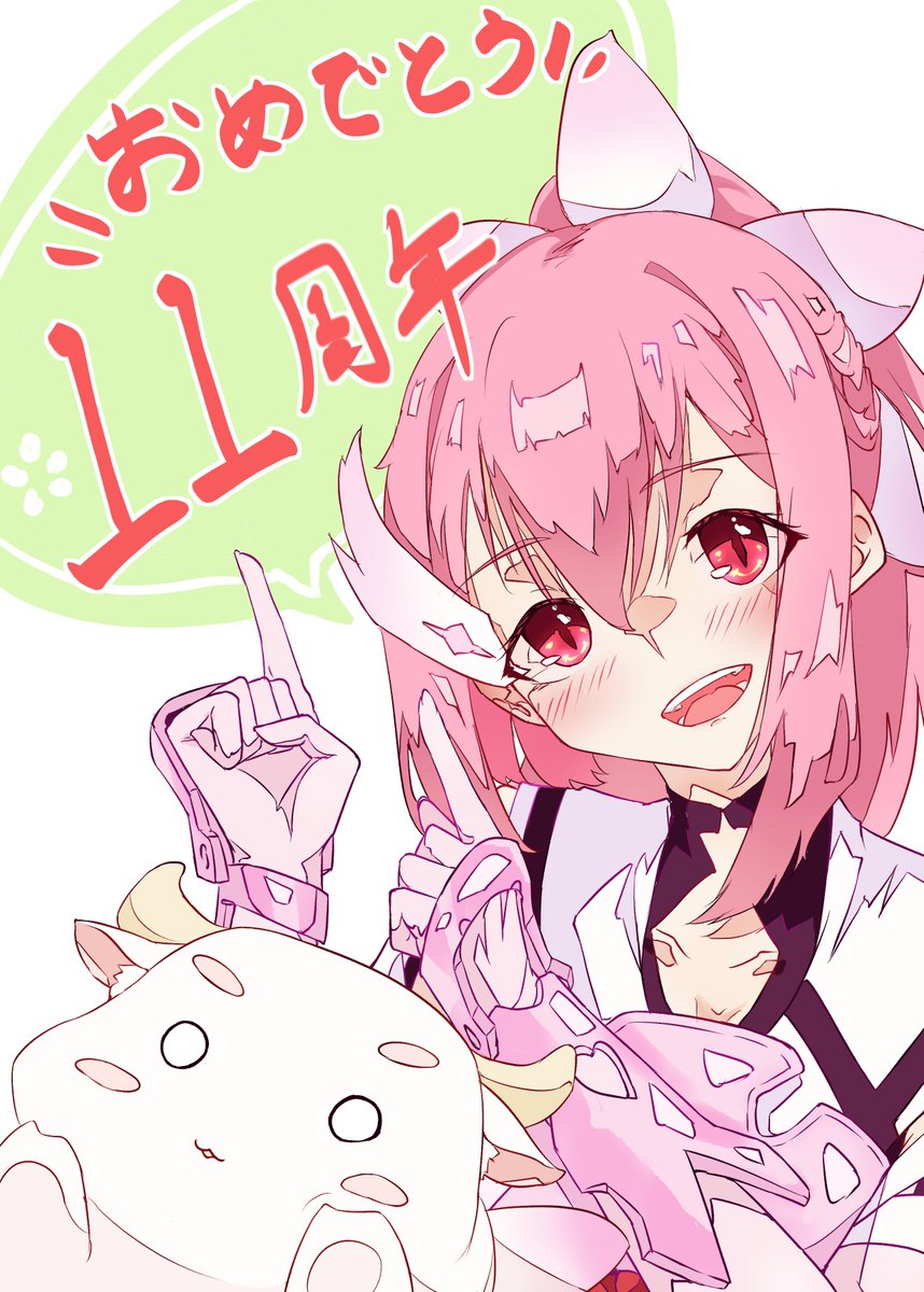 おめでとうございます！！
どのキャラクターもみんないい子で大好き…
これからも応援します🥳
#結城友奈は勇者である十一周年