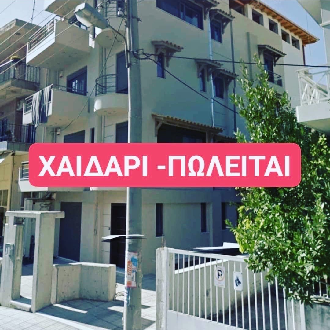 peppas estate tweet media