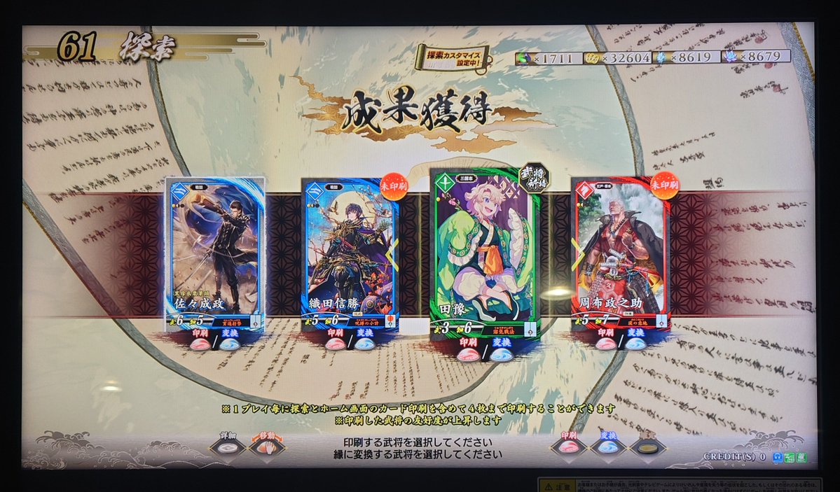 13連敗お疲れ様です🙋
