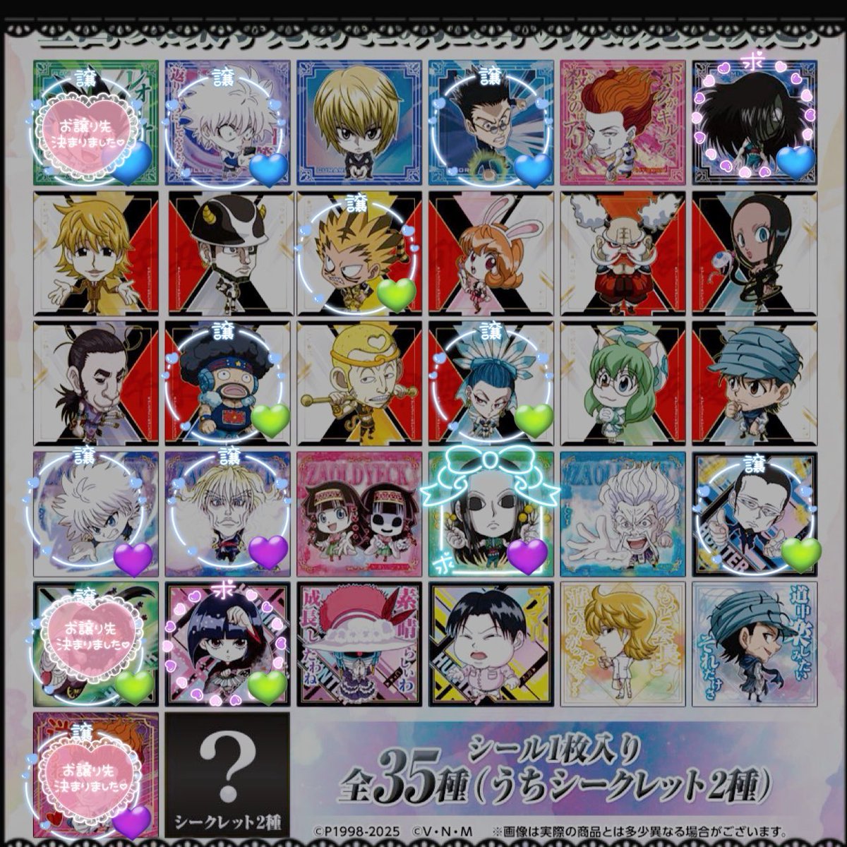 osikatu_'s tweet photo. 【交換】HUNTER × HUNTER h×h シールウエハースvol.8 にふぉるめーしょん

譲:キルア レオリオ カンザイ  ギンタ クルック シルバ ゴトー

求:イルミ、カルト

※できれば同じ色の♡同士での交換をお願い致します
郵送での交換希望です
検索からでも気軽にお声がけください https://t.co/vqkqHyChCD