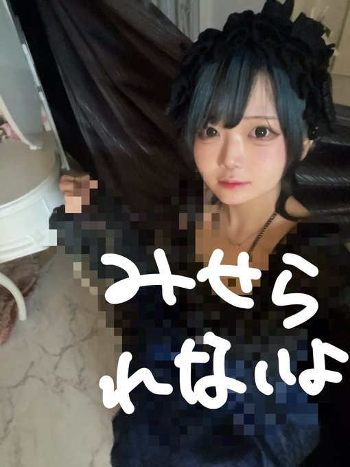 隠レbarめるとのツイート