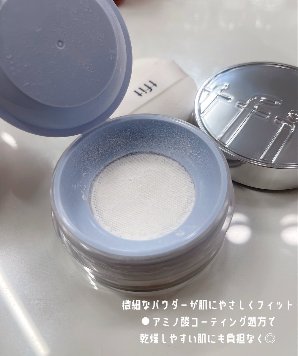 乾燥する季節でもうるおいキープできる
【TFIT トランスルーセントセットエッセンシャルパウダー 01 White】🤍

保湿パウダーなのにしっかり皮脂コントロールしてくれるのが最高だった！

微細な粒子が肌にやさしくフィットして
セミマットな質感に仕上がりたけど内側はしっとり( ᵒ̴̶̷̤-ᵒ̴̶̷̤ )💓