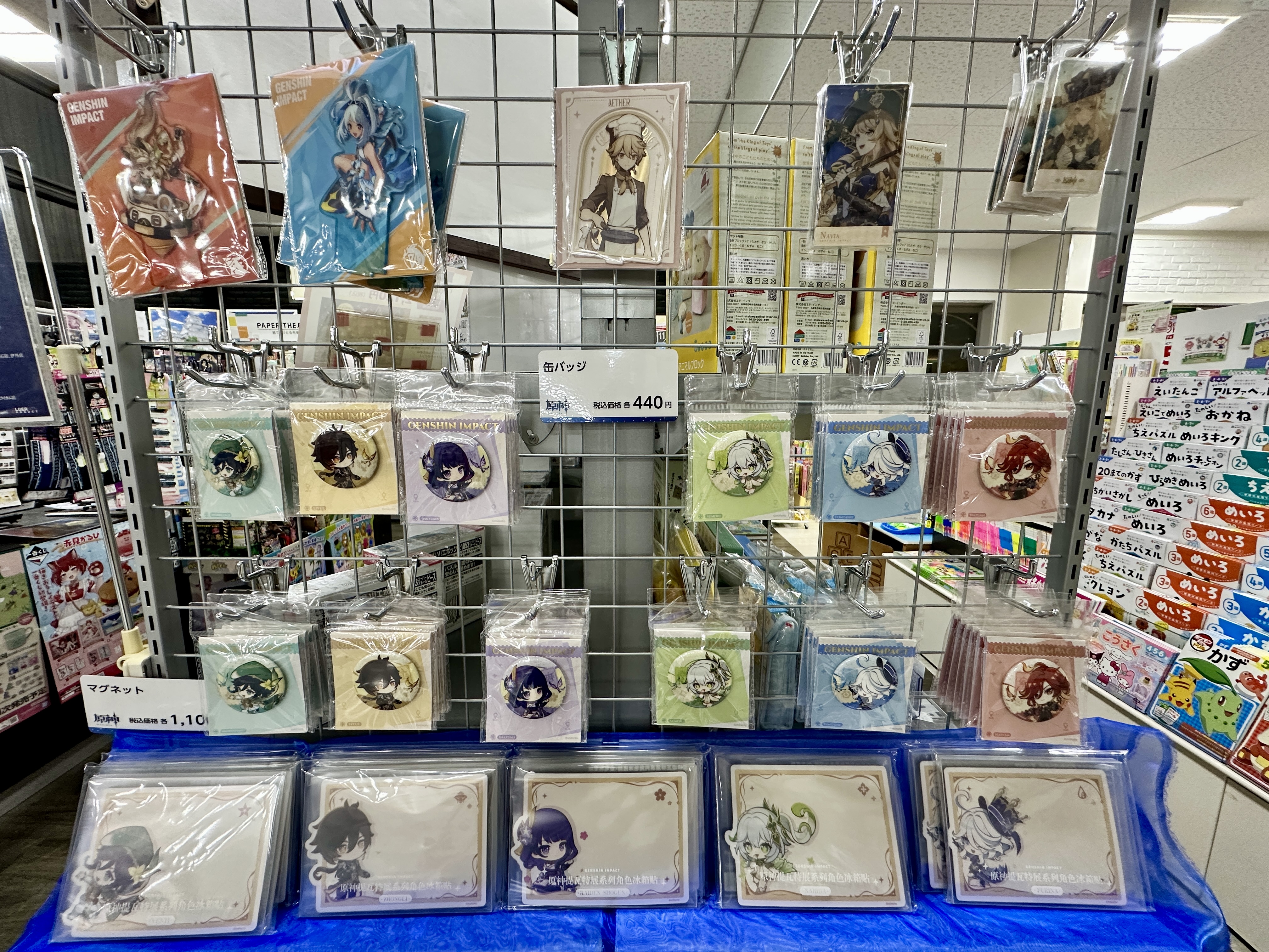 未来屋書店 明石店 on X: 