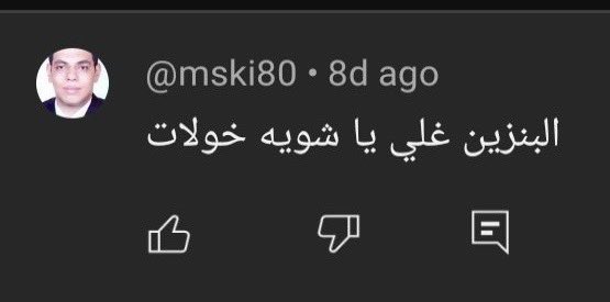 3amooor20's tweet photo. @Elwa3y_nour https://t.co/Xgte555ikd
