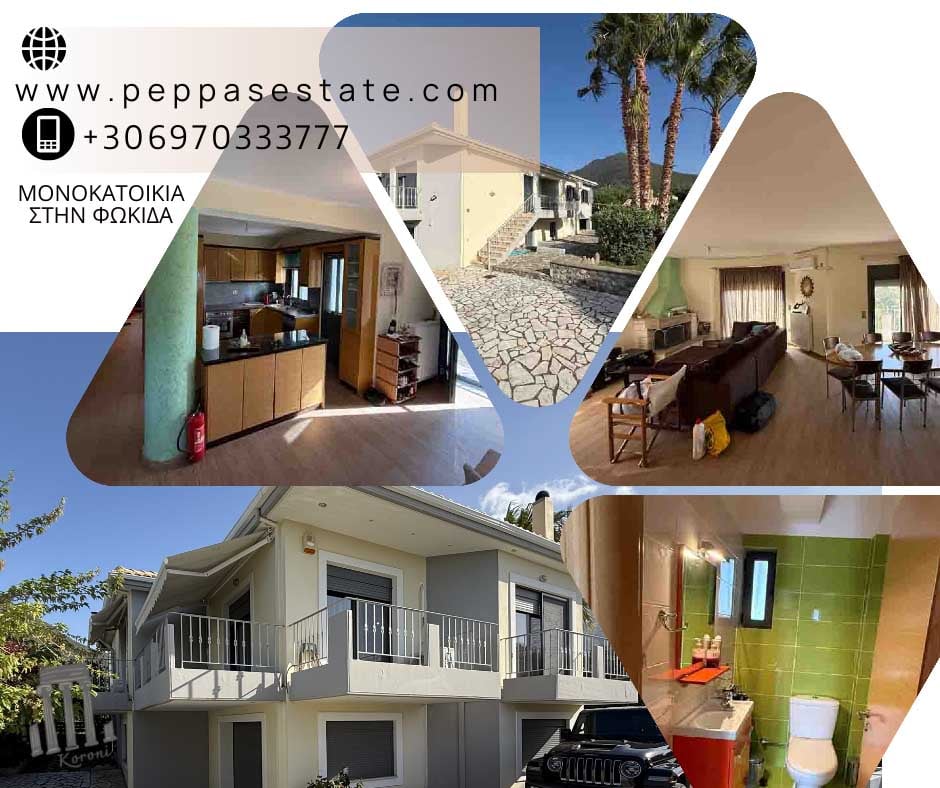 peppas estate tweet media