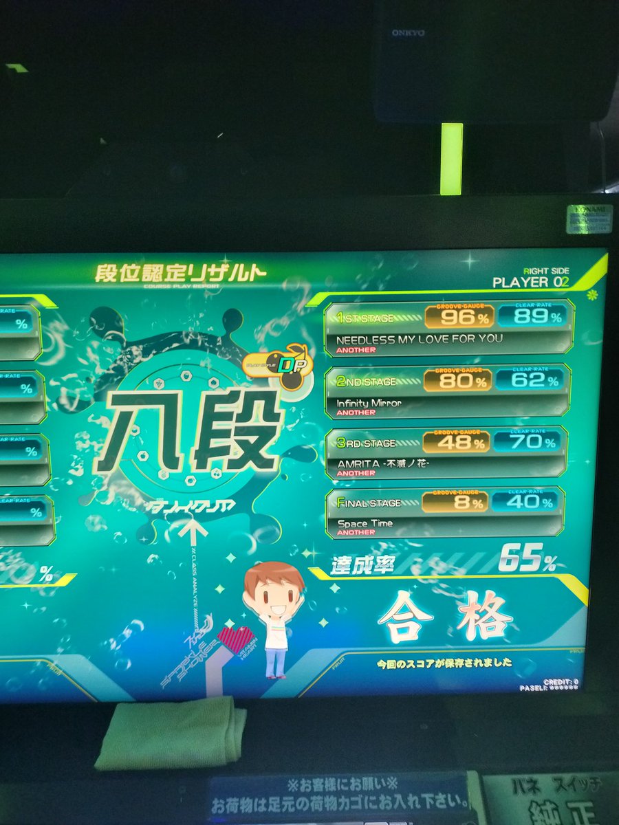 otogebm's tweet photo. SP十段とDP八段復帰しました！
これから音ゲー細々とやってきますー https://t.co/IDleETJIMV
