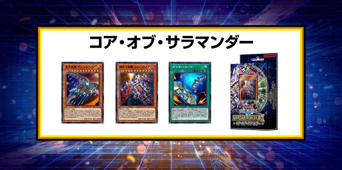 公式】遊戯王 デュエルリンクス on X