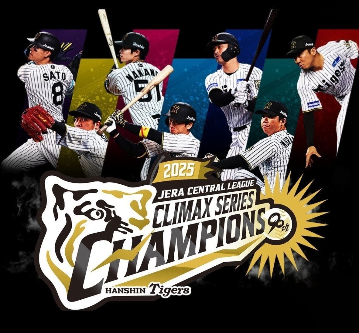 渦潮 のよっちゃん💙💚 on X