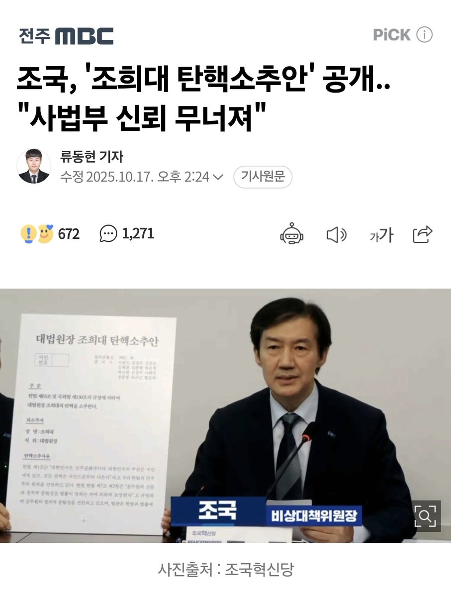 FaBi 🇰🇷🇺🇲 tweet media