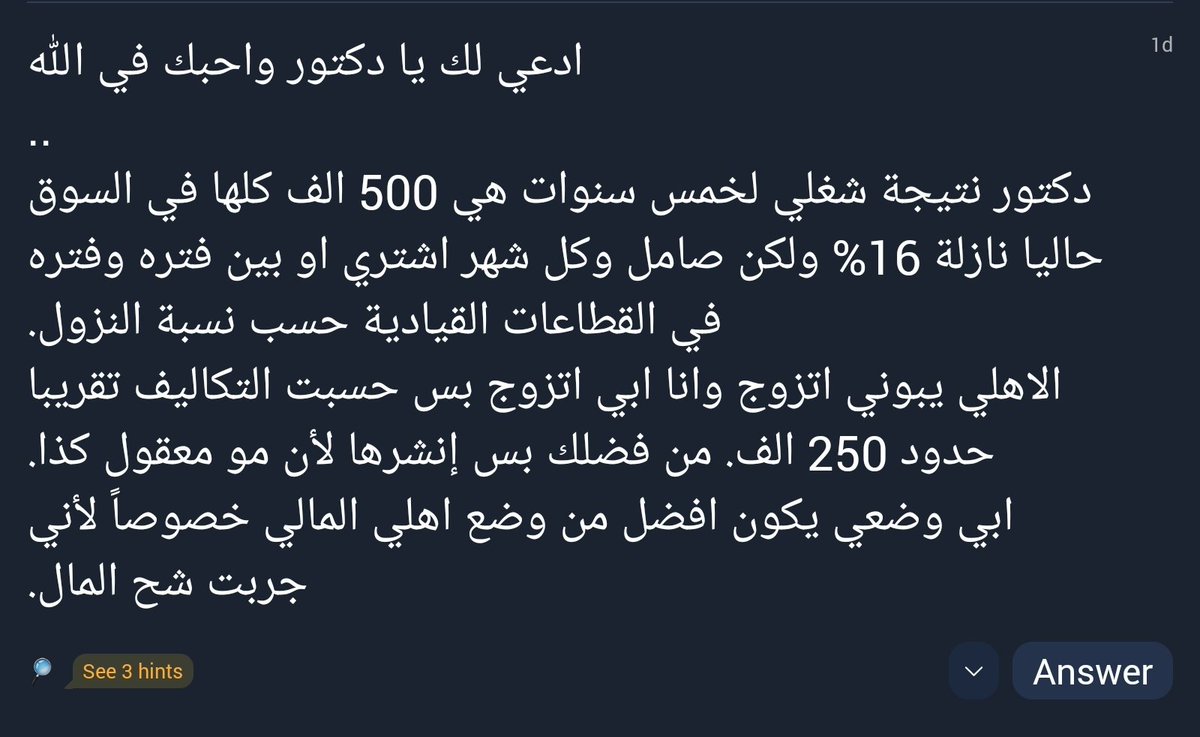 Ahmad Alsabban | أحمد الصبان tweet media