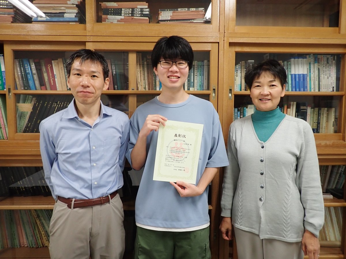 LabTohoku's tweet photo. 令和7年度化学系学協会東北地方大会でM1の小泉くんがポスター賞を受賞しました。おめでとうござい���す。 https://t.co/1iImA9wgtM