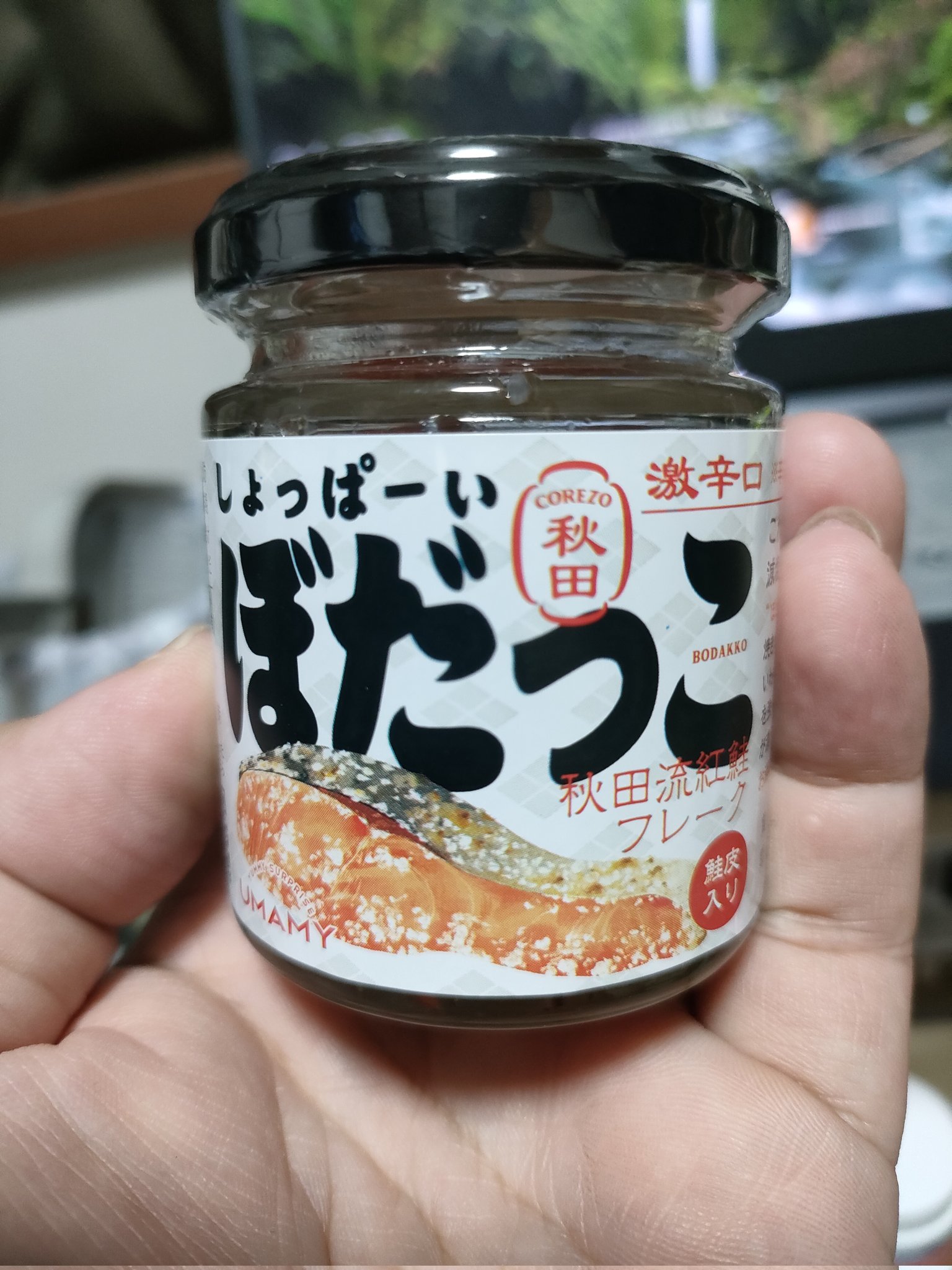 残り１つ！！！レア度MAX早い者勝ち！TikTok非売品小物入れ！ Nami on X: 