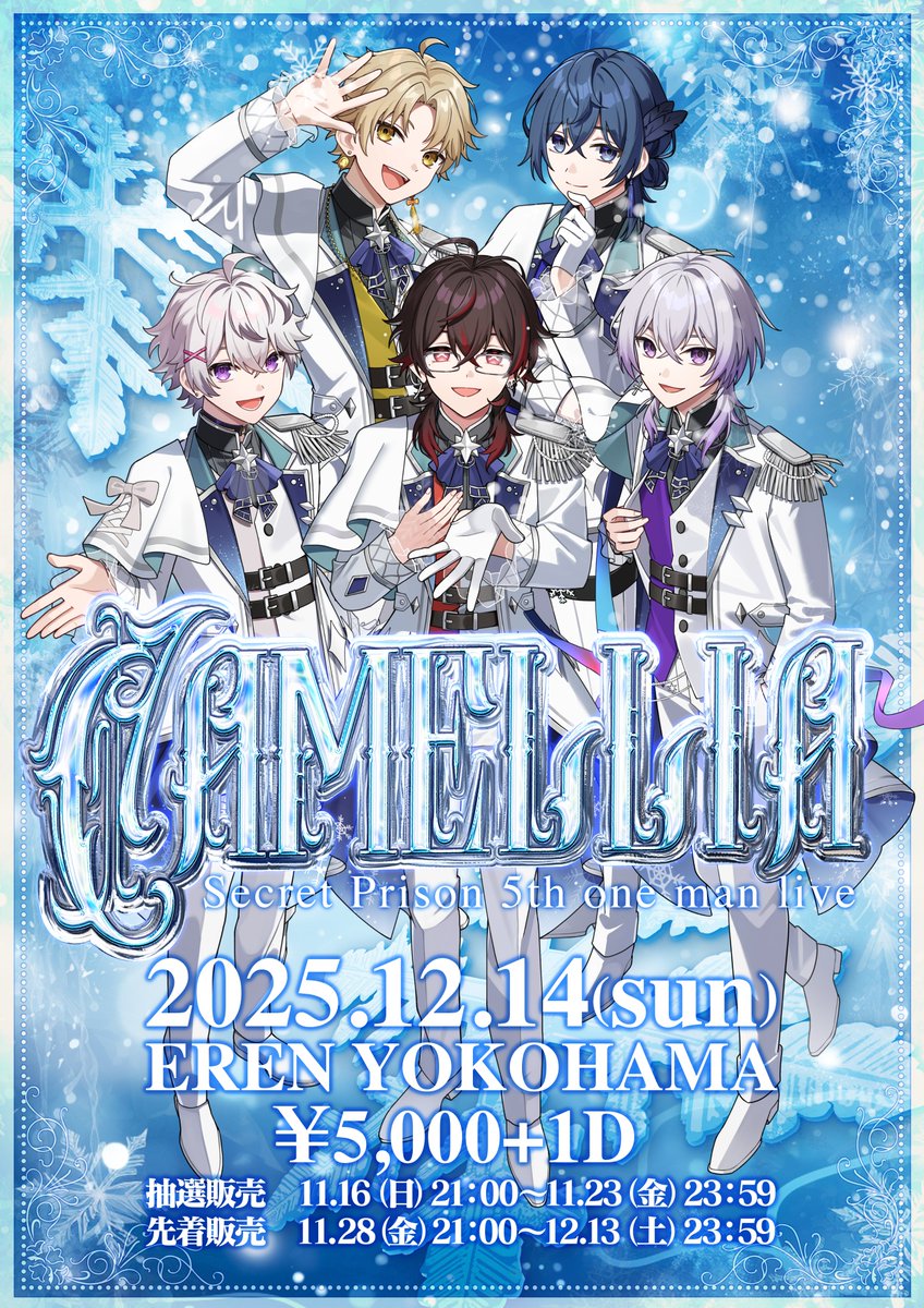 scpr_info's tweet photo. #シクプリ 5th One Man Live 2025 
￣￣￣￣￣￣￣￣￣￣￣￣￣￣￣ 
             ⠀5th One Man Live   
　　　　　ー CAMELLIAー

【抽選受付期間】
 抽選販売：2025/11/16(日)21:00〜
2025/11/23(金)23:59迄

※チケットリンクは後日公開 https://t.co/8iDmceBQyR