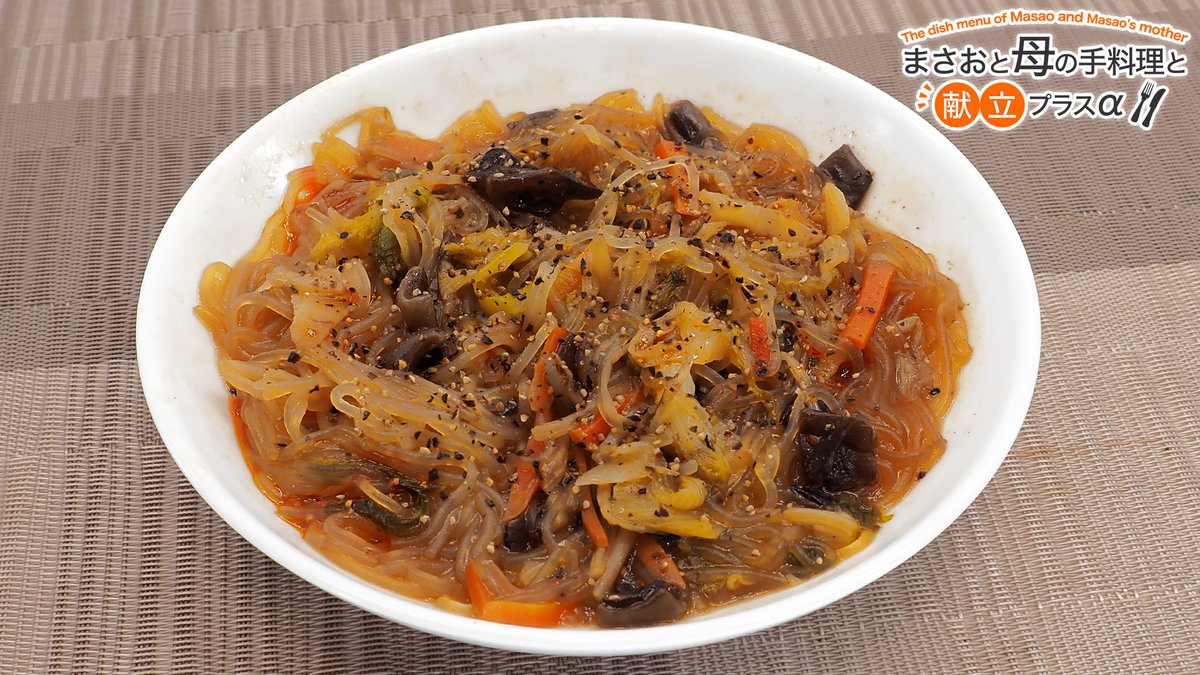 MM_Shokujibu's tweet image. 本日のこどおじ飯🤖#まさおと母の手料理と献立プラスα #おうちごはん #MM食事部
・白米御飯
・コロッケとチキンナゲットとキャベツの千切り
・鱈の甘辛煮生姜添え
・じゃが芋と人参と牛蒡の和風出汁醤油の煮物
・春雨と野菜とキクラゲの中華風ピリ辛炒め煮
・わかめと椎茸の味噌汁
