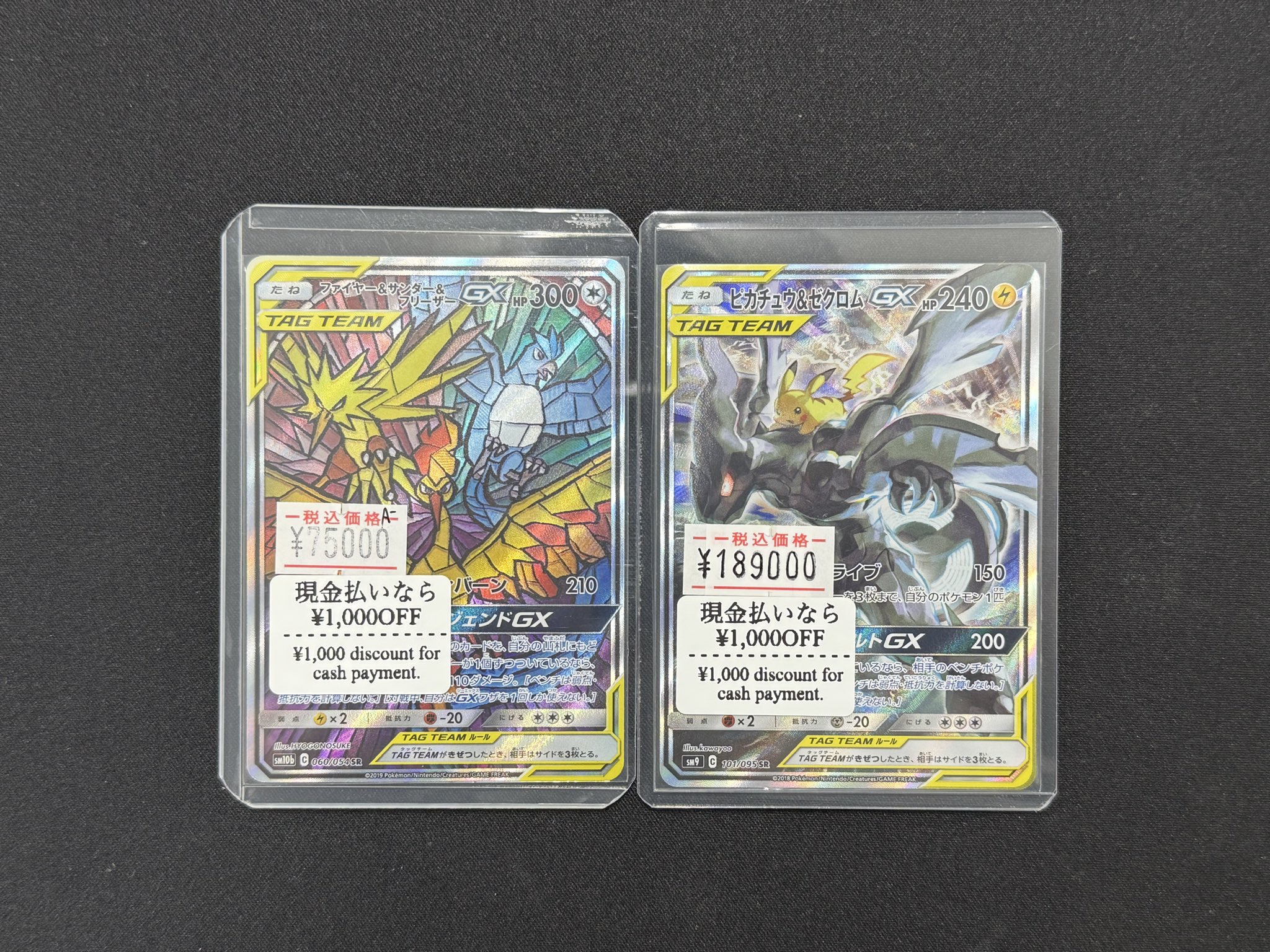 TCGSHOP MINA（ミナ）ポケモンカード on X: 