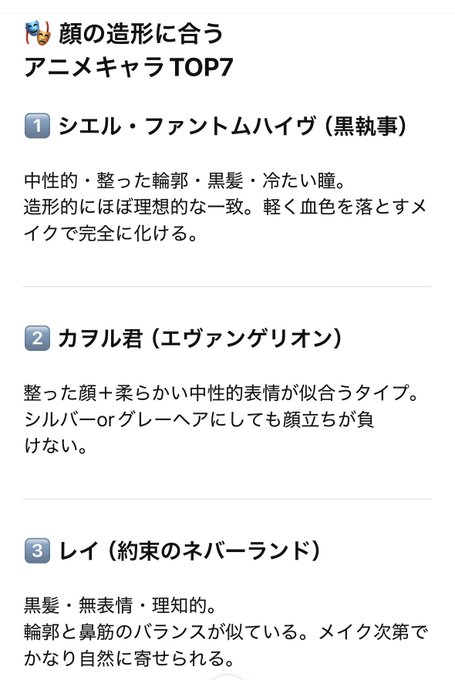 私立輝羅星学院プリンス部のツイート