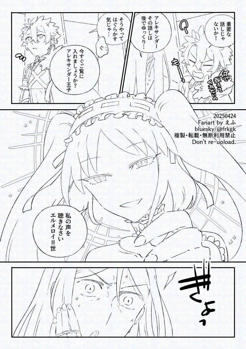 F_rkgk's tweet image. 戴冠戦で話題のステンノ様
ステンノ様はいいぞ、女神様は最高(漫画は再掲)