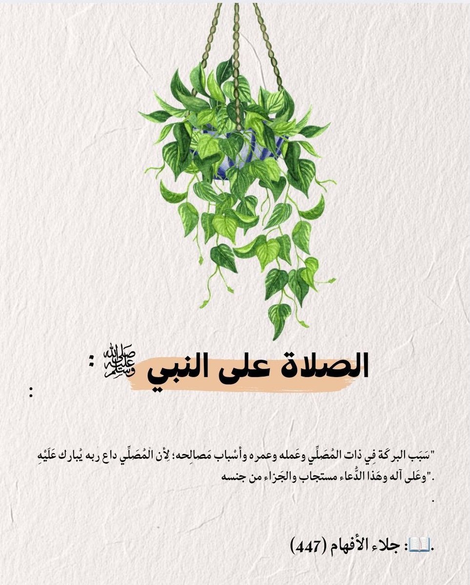 اَلعَبِيِر ـ مُعَبِرّة رُؤىَ 🌾 tweet media