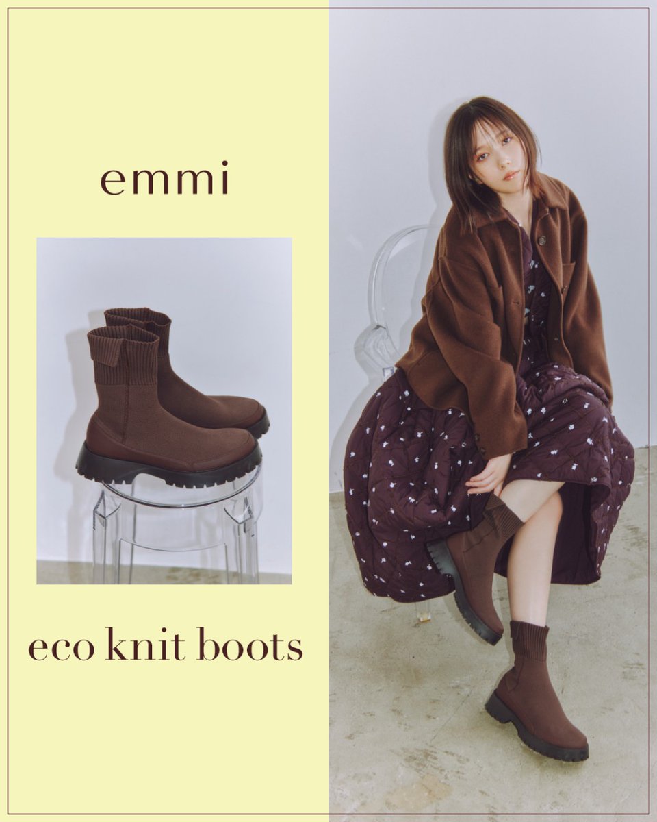emmi eco knit boots 💛 emmiの大ヒットアイテムecoニットブーツ 新色