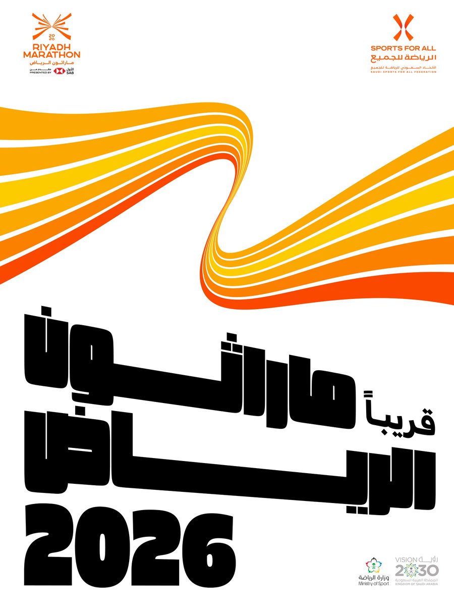 Riyadh Marathon | ماراثون الرياض tweet media