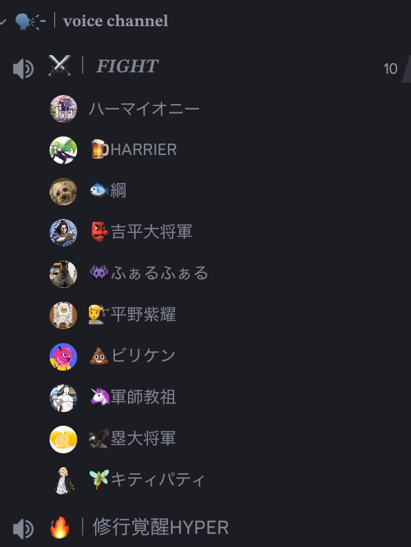 多いな…！！！
