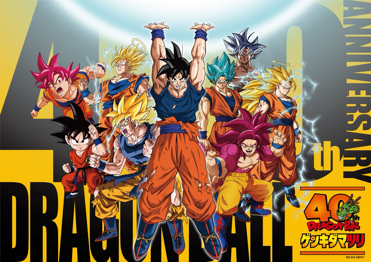¡Todo el contenido más reciente de "Dragon Ball" reunido! ¡Dragon Ball Genkida Matsuri se llevará a cabo el domingo 25 de enero de 2026!  ¡Se anunciará nueva información en una espectacular charla con Masako Nozawa , la voz de Son Goku! Aunque me hubiera gustado ver algo de GT.