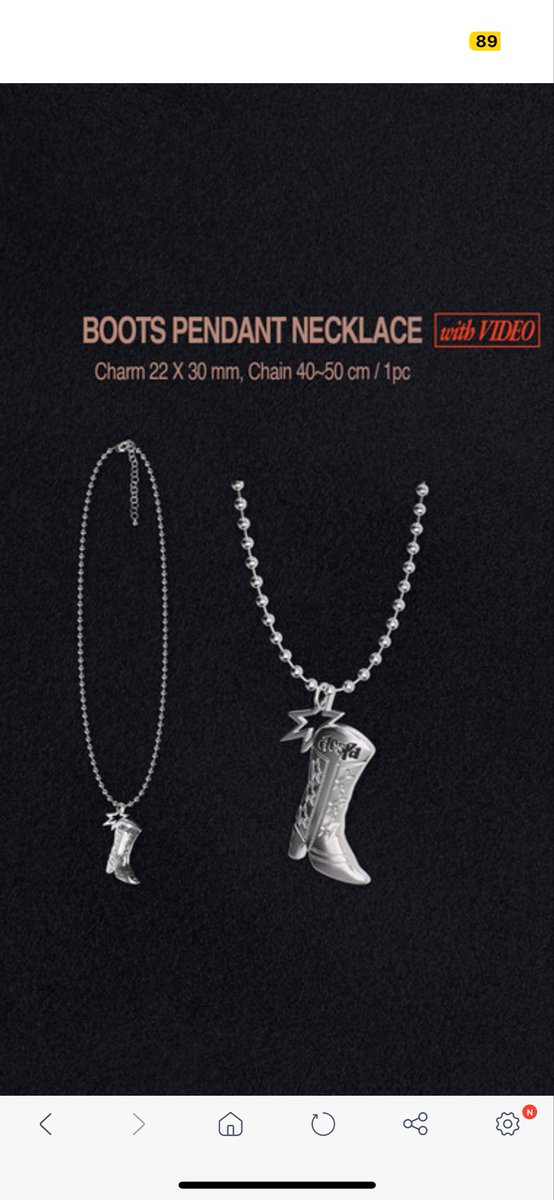 근데 목걸이라면서 볼체인같은데 실화야??  걍 겁나 긴 키링이잖니