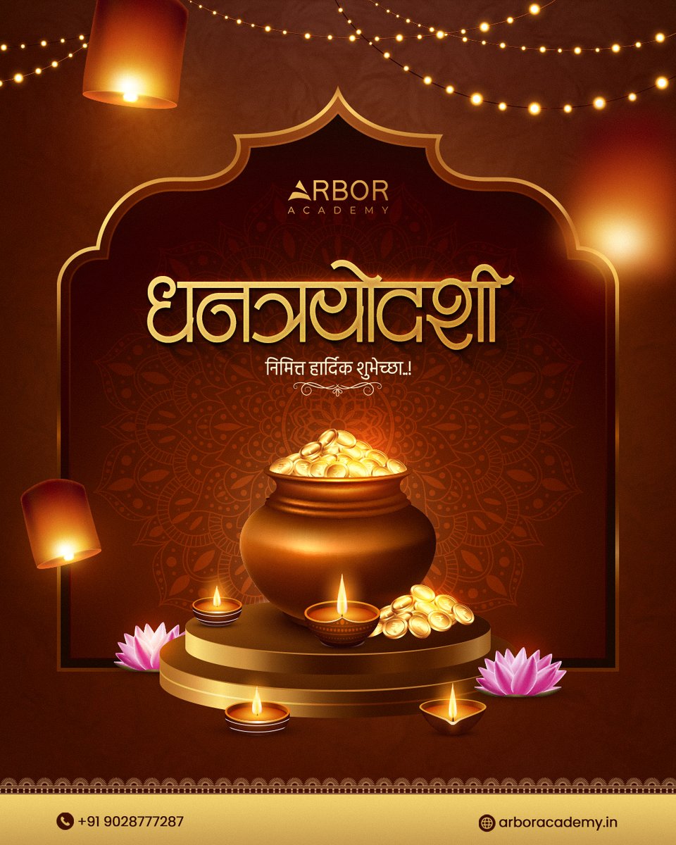 AcademyArbor's tweet photo. धनत्रयोदशीच्या हार्दिक शुभेच्छा! 🌟

या शुभ दिवशी
आपल्या आयुष्यात आरोग्य, संपत्ती आणि सुखसमृद्धी नांदो.
💫 शुभ धनत्रयोदशी! 💫

- Team Arbor Academy

📍 Baner, Pune | Bhubaneswar, Odisha
🌐 https://t.co/eBtXknECFc
📞 +91 9028777287 https://t.co/MMxg5UClR8