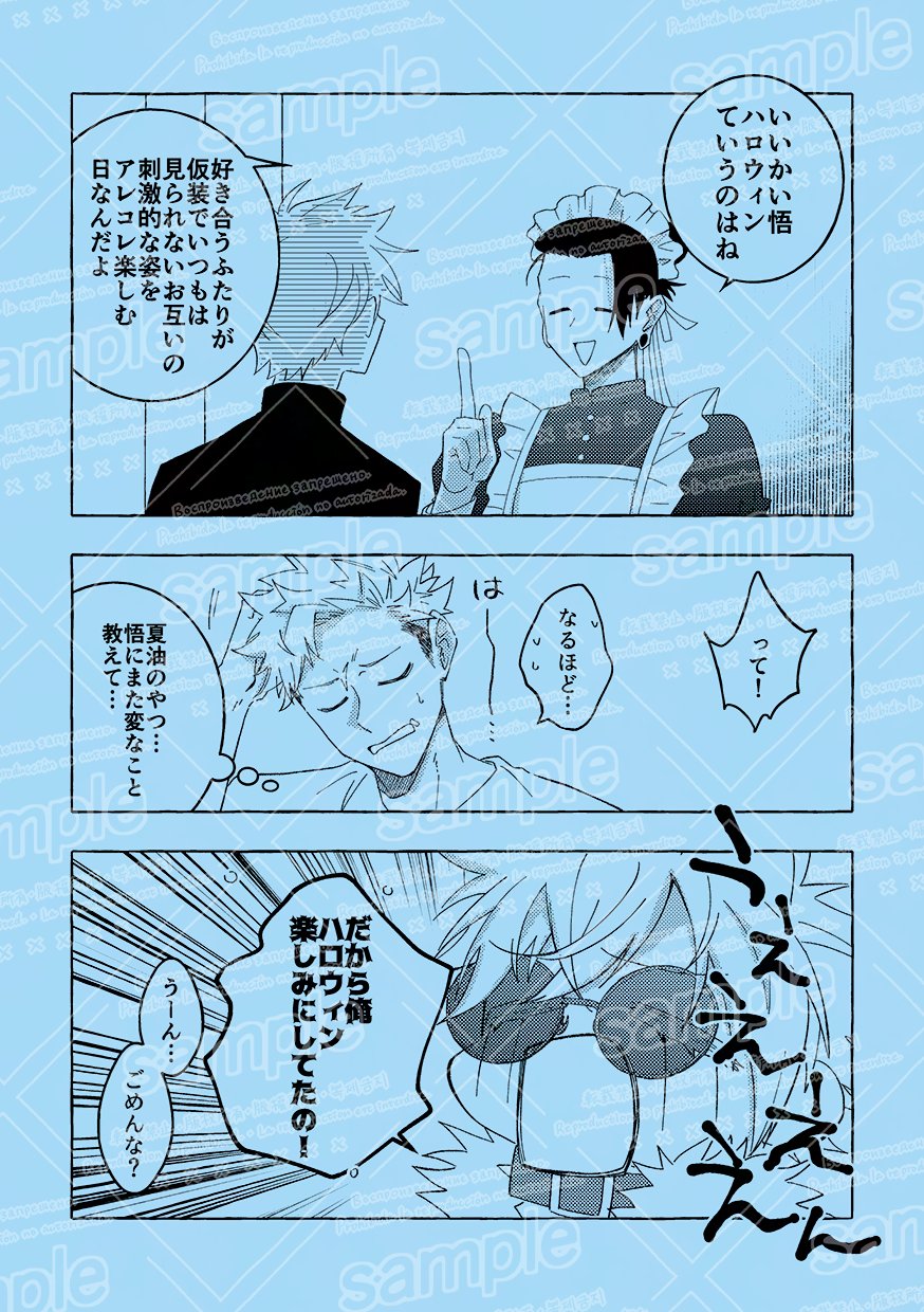 青年漫画 nano 空虚 10/19東7F26a on X: 