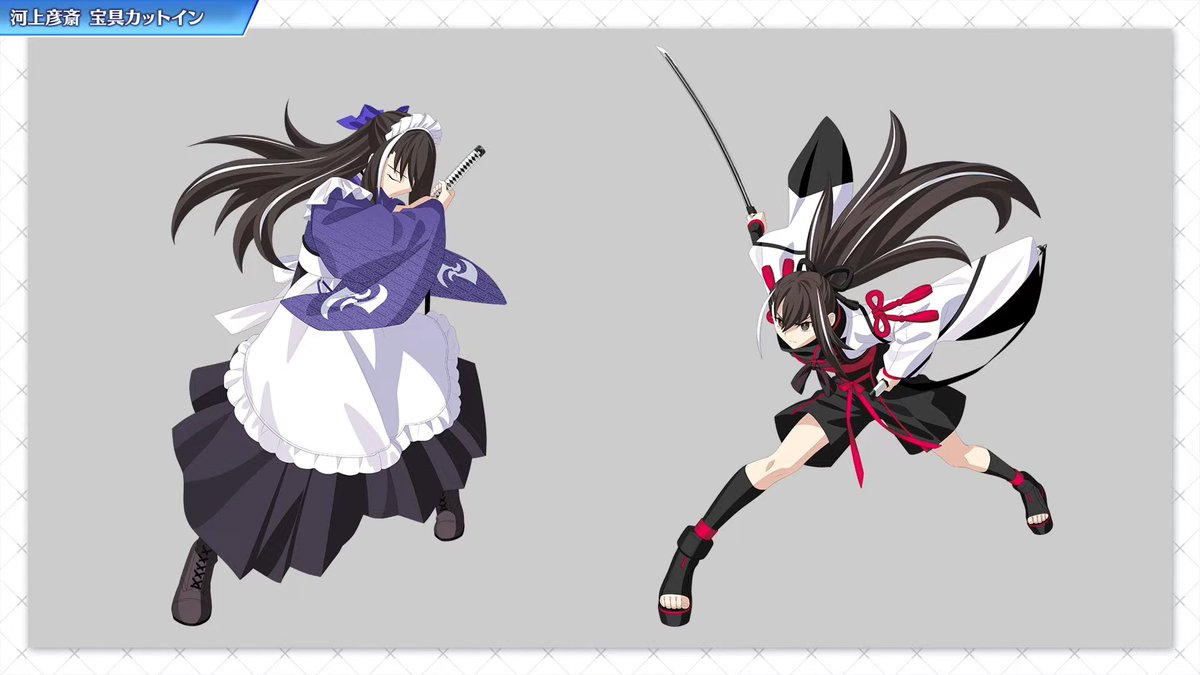 FGO 河上彦斎 第2再臨 衣装+ウィッグ FGO 河上彦斎 第2再臨 衣装+ウィッグ