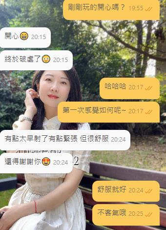 弟弟說他第一次
很舒服  有學生是第一次的嗎
需要老師一對一輔導嗎？
老師目前有空
#國文老師 https://t.co/QoLLWpKJOa