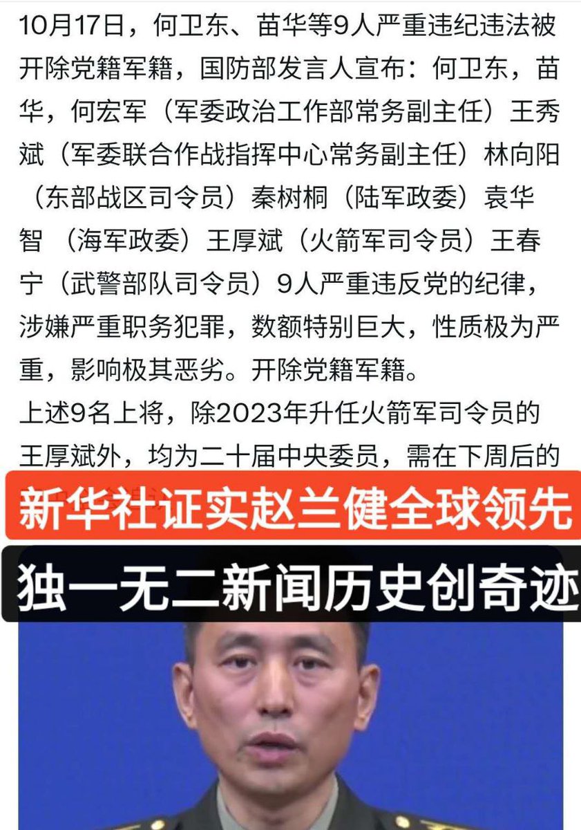 赵兰健 Lanjian Zhao tweet media