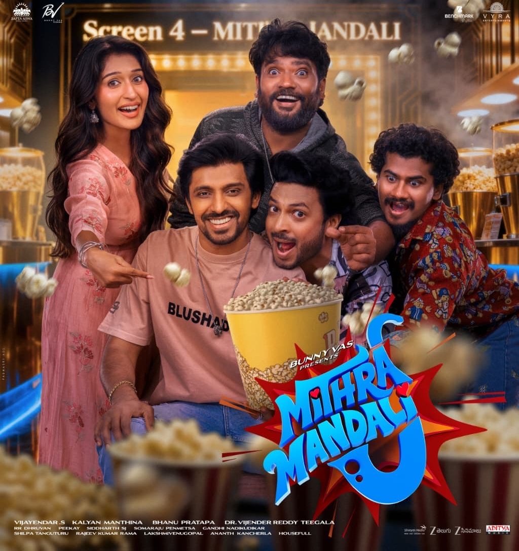 Regardless of the talk, the film collected 1.25Cr on Day 1 in AP and TS, some parts of the comedy worked very well...
Casting saved the Film..
#MithraMandali