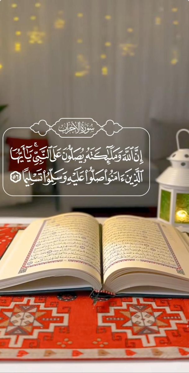 #صلوا_علي_نبينا_وحبيبنا_محمد