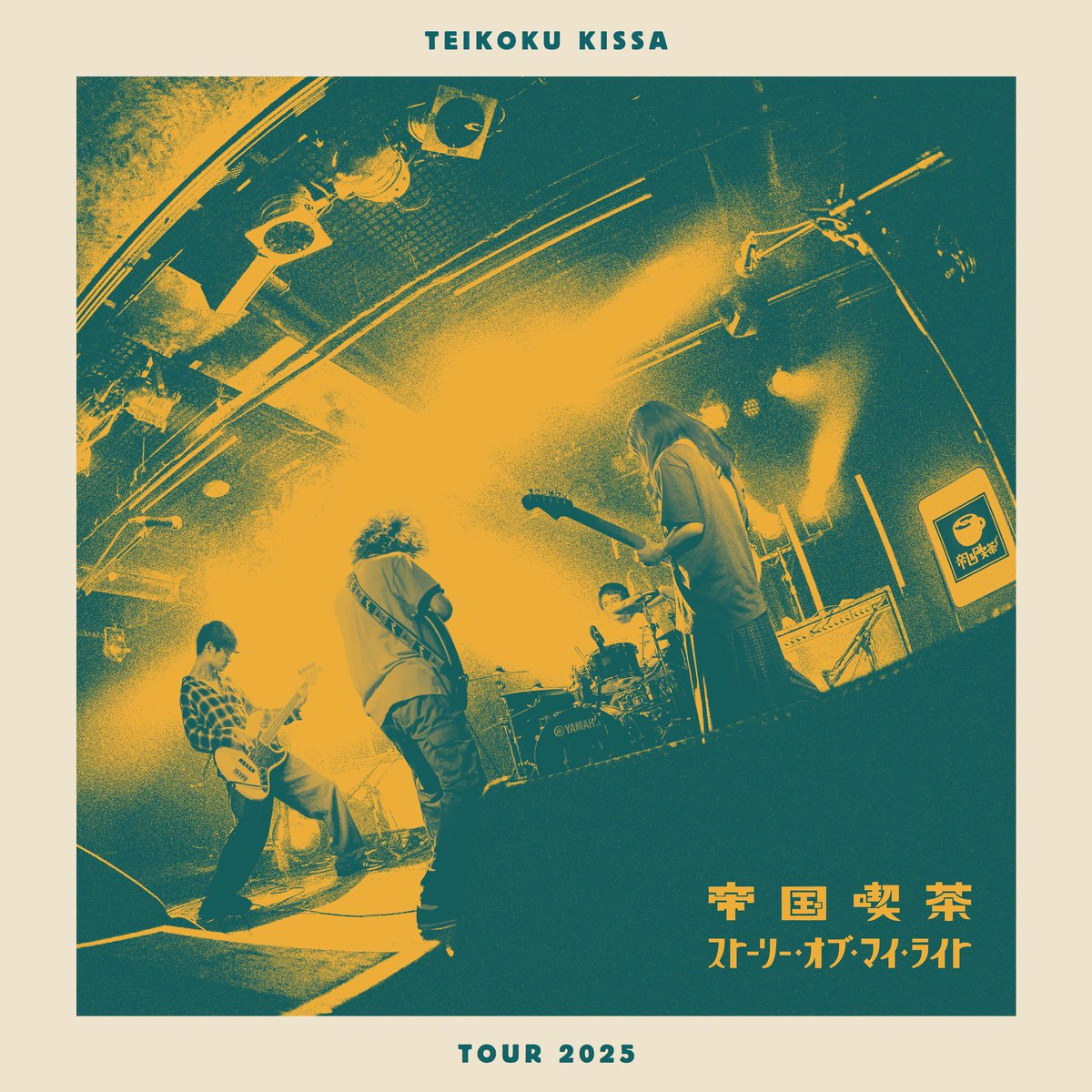 佐藤雅彦 tweet media