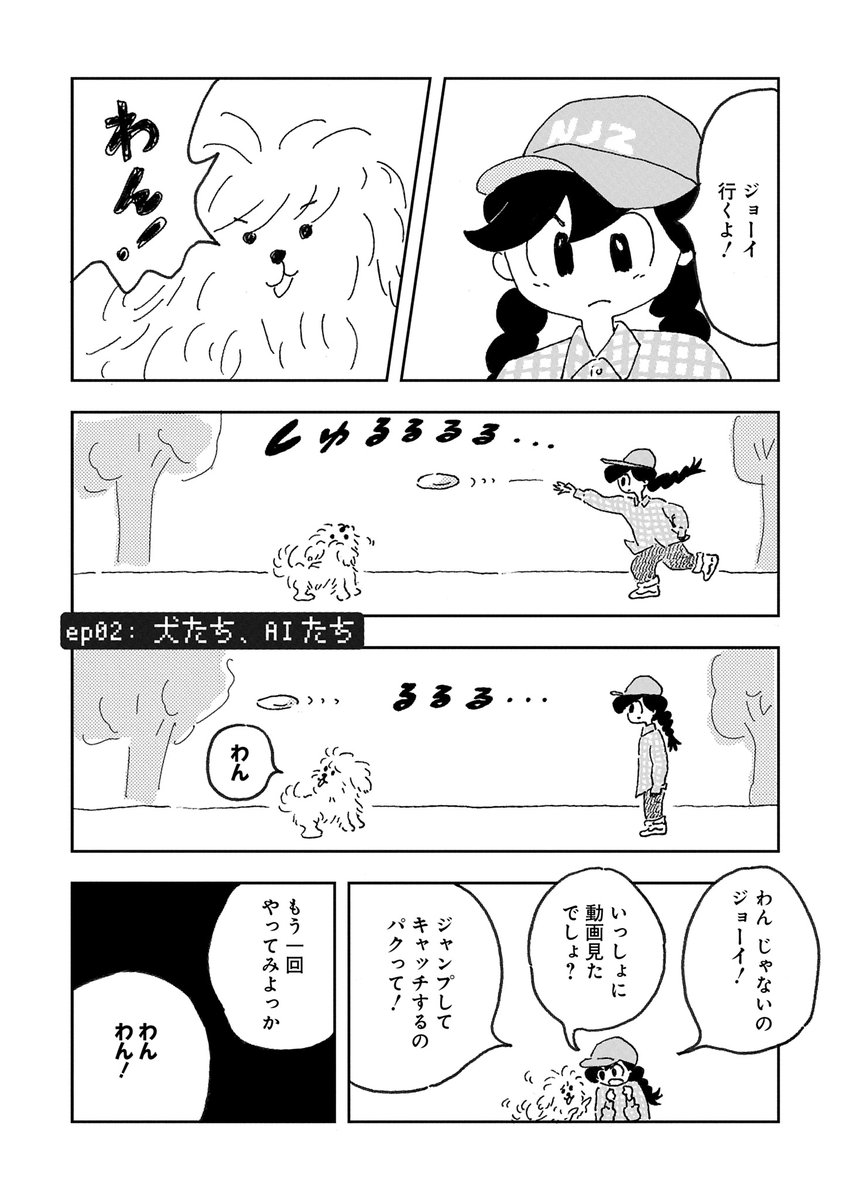 いづみページ 𝟏𝟗𝟑〈一休さん〉 on X