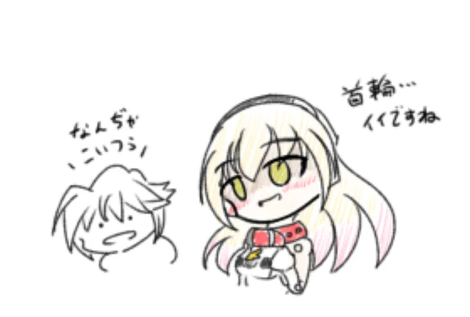 はーうりーんさーん わんこのくびわ