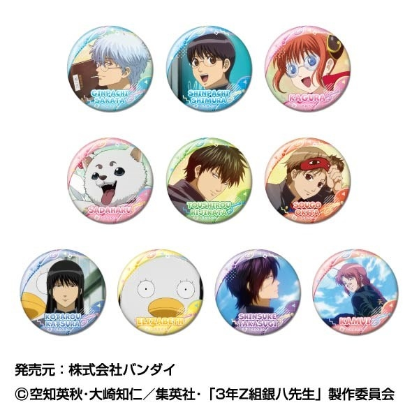 銀魂 グッズ 3点 銀魂グッズ新作情報 on X: