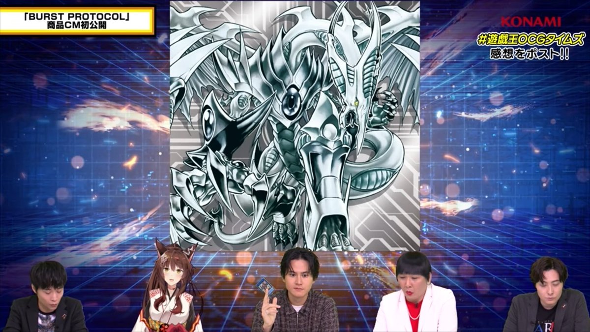 スターダスト・ドラゴン／バスターのみイラスト違いが存在 #遊戯王OCG