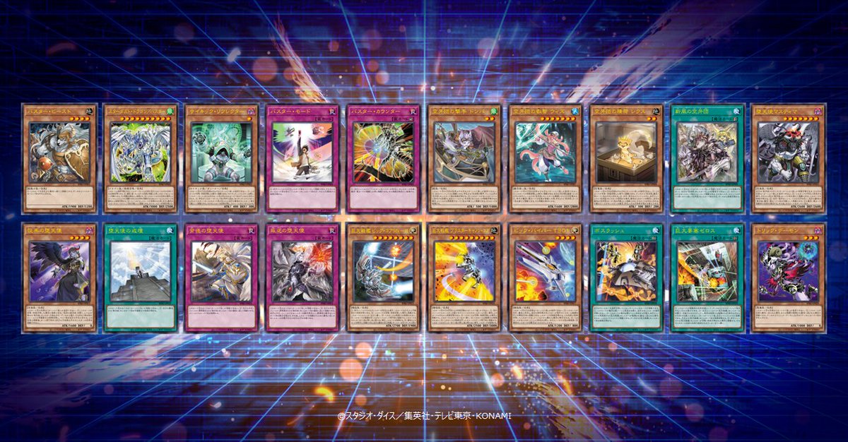 𝐁𝐔𝐑𝐒𝐓 𝐏𝐑𝐎𝐓𝐎𝐂𝐎𝐋」+1アシストパック収録 「スターダスト